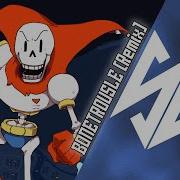 Bonetrousle Remix