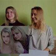 V Viktoria Реакция На Клип Vredina Life Плакала