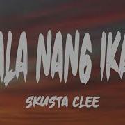 Wala Nang Ikaw Wala Nang Ako