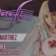 Malanie Martinez Cake Rus Cover