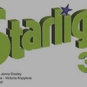 Аудио К Учебнику 3Класс Starlight Studenf Book