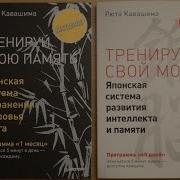 Книга Развитие Мозга