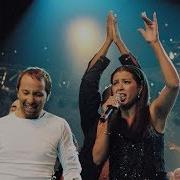 Dj Bobo What A Feeling Remix