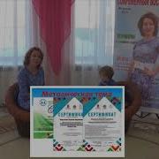 Визитка Мое Педагогическое Кредо