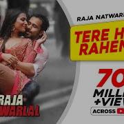 Tera Hoke Rahenga Song Lyrics Imran Hasmi