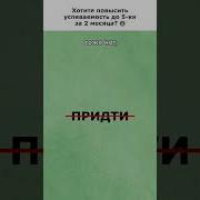 Только Ни Слова В Ответ Ни Слова