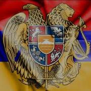 Армянская Инструментальная Музыка