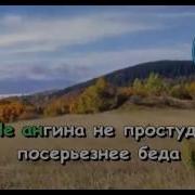 Росс Непогода Минус