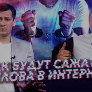 Хрен Так Гудкова