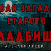 Ведьмина Наследница Ч 2