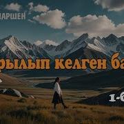 Кыргызча Китептер