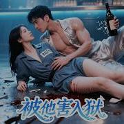 窒息Play
