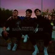 Если Тебе Будет Грустно Slowed
