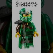 Лего Ниндзяго 11 Сезон