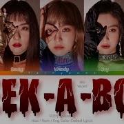 Red Velvet Peek A Boo Lyrics