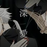 深愛 Chronoir