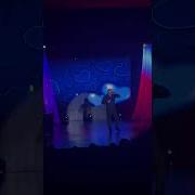 Ынакшыл Дыр Ол