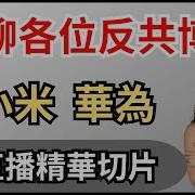 王志安五岳散人