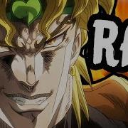 Dio Rap