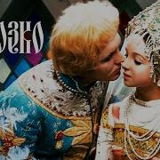 Сказка Морозко