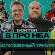 Коронация
