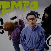 Tempo Tempo