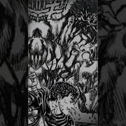 Berserk What Do You Know About Me