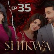 Shekva