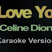 Karaoche