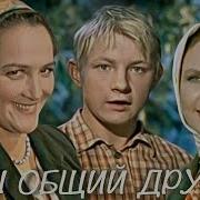 Советское Кино Про Деревню И Любовь