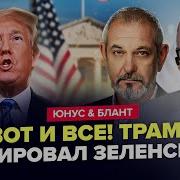 Ну Вот И Встретились Мы Снова Встретились Прошло Не Мало Лет А Ты Все Так Же Хороша