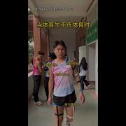 体育生