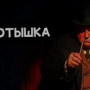 Брэдбери Погибнуть Из За Скудоумия