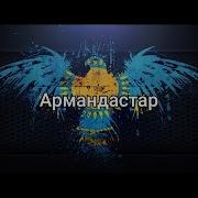 Құрдастар Сыныптастар