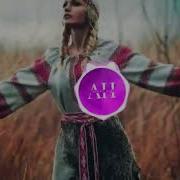Матушке Земля Ремикс