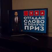 Купи Мне Шубу