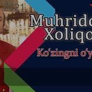 Минусовка Мухриддин Холиков