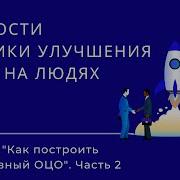 Трудности При Выполнении Практик Достучаться