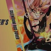 Monster S Ball Rus Cover