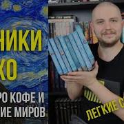 Властелин Морморы