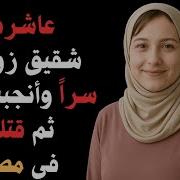 محارم مصري