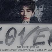 Kun Lover