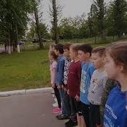 Лагерь Улыбка Открытие 1 Смены