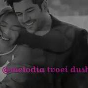 Melodia Tvoei Dushi