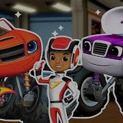 Blaze And The Monster Machines