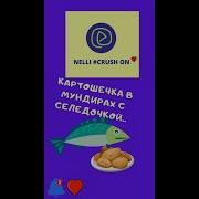 Отварила Картошки В Мундирах Сердючка