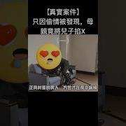 教师妈妈与儿子的意外