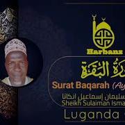 Surah Bakarah With Arabic Luganda