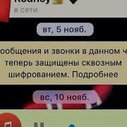 Песня Хьо Цхьаъ Ву Са Даго Хаьржинарг Текст