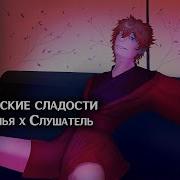Геншин Nsfw Asmr На Русском Тарталия